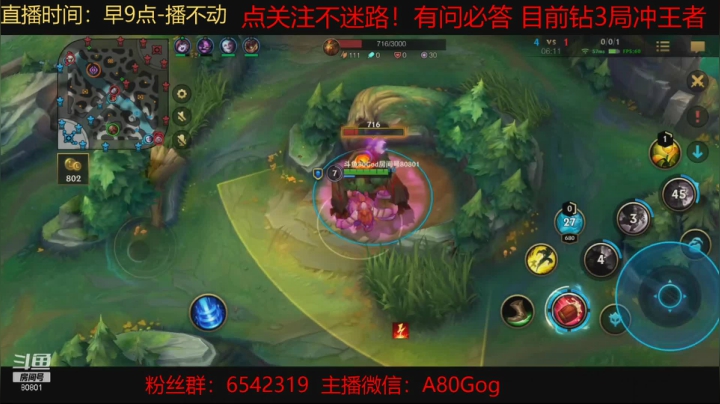 【2021-03-15 11点场】80God：今天我要上大分！冲冲冲