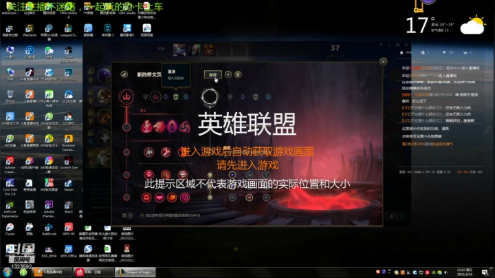 【2021-03-14 12点场】污妖王丶藍烨Alan：无限火力 搞起！牛年大吉！