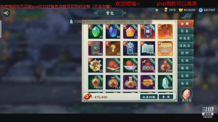 【2021-03-15 13点场】亦然xing：迎着风依然前行
