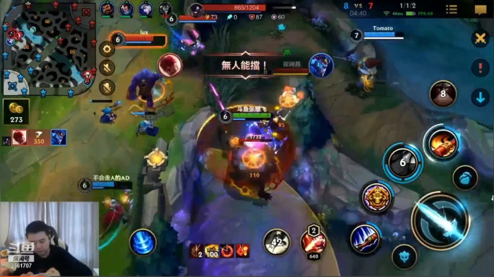 玩玩lol手游！