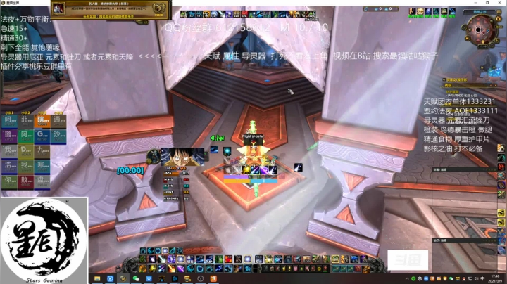 【2021-03-09 17点场】最强咕咕猴子：星辰猴子 鸟德天天见大帝
