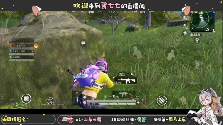 【2021-03-15 21点场】酱七七ouo：酱七七的直播间
