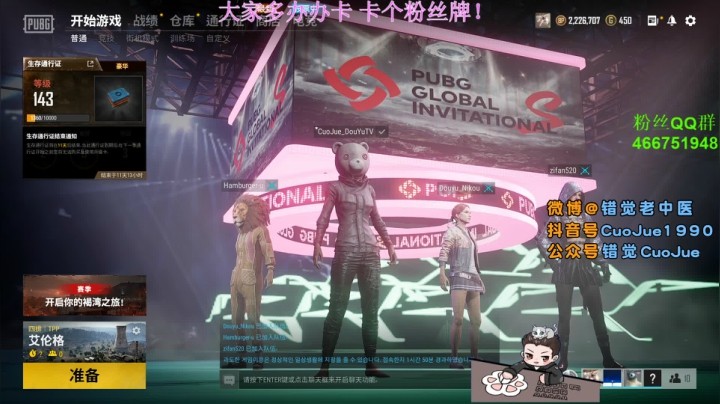 【错觉老中医】张哥破防全过程！
