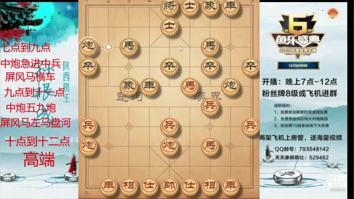 【2021-03-15 21点场】日月轮回888：特级讲师，巅峰对决！