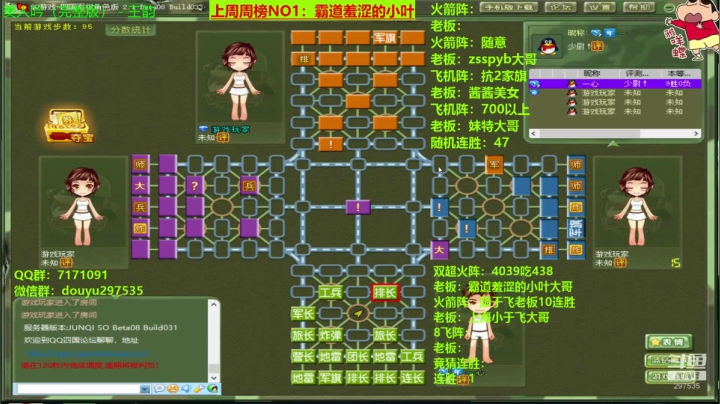 【棋牌娱乐】恶蚊子的精彩时刻 20210315 09点场