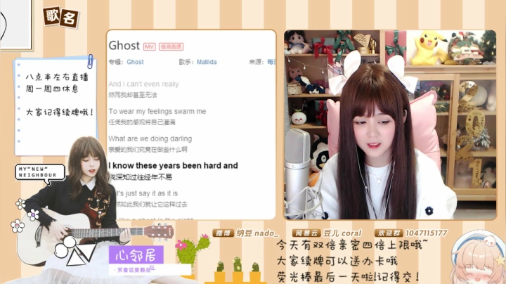 【二次元】纳豆nado的精彩时刻 20210315 00点场