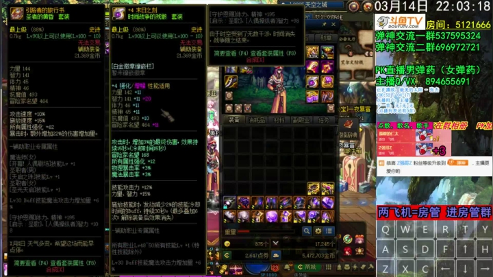 【2021-03-14 21点场】男弹药弹神：男女弹药PK 十次0伤擂台双杀灯管幻化