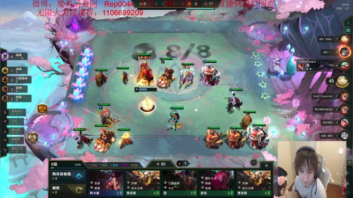 【2021-03-15 04点场】魔獸后裔：云顶细节上王者冲阿！