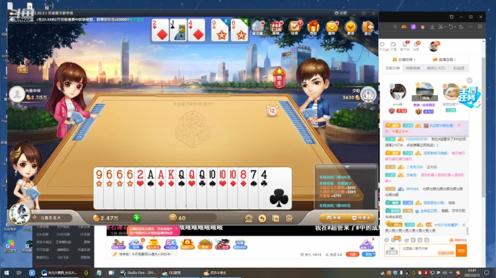 【英雄联盟】东北大鹌鹑的精彩时刻 20210315 23点场