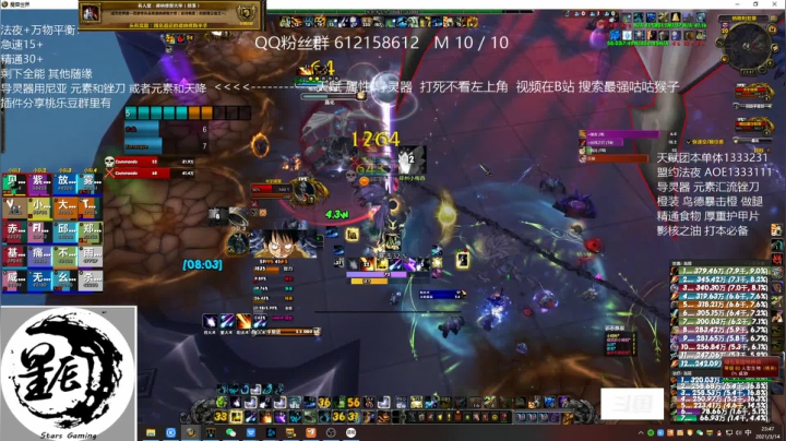 【2021-03-14 23点场】最强咕咕猴子：星辰猴子 鸟德天天见大帝