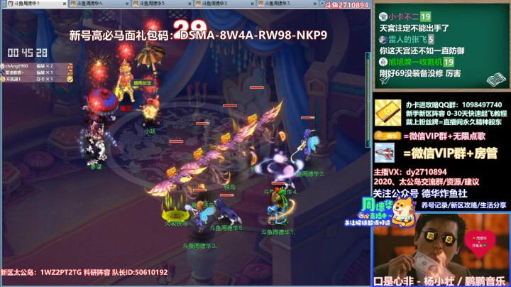 【太公岛科研阵容】开荒九色鹿上！