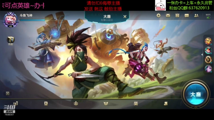 【2021-03-15 19点场】NGS飞神：【飞神】钻石本地人~备战国服！