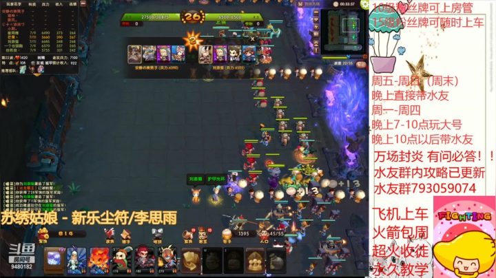 【2021-03-15 21点场】梦塔防芒果丶：芒果：别问 问就是勤奋！！！