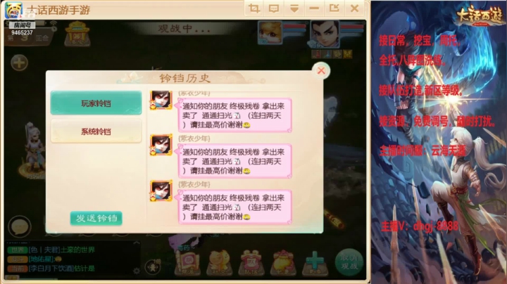 【2021-03-13 15点场】黑糖真猪：新的一周 加油
