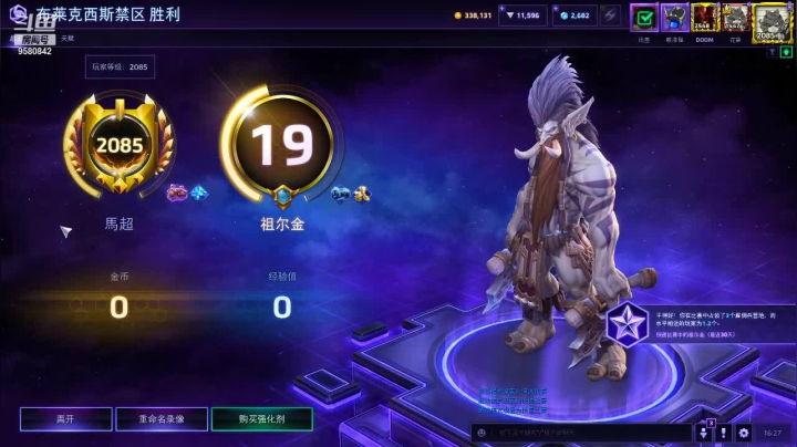 【2021-03-11 16点场】henQT：henQT的直播间