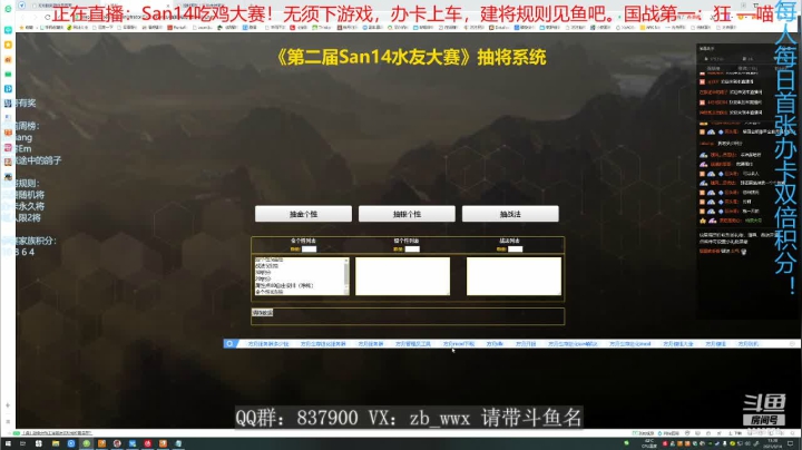 【2021-03-14 12点场】汪汪兄：三国志喵喵来咯！！