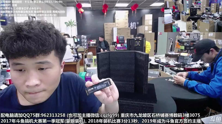 【2021-03-15 14点场】重庆刚哥金牌装机店：重庆刚哥 配电脑 开学活动中