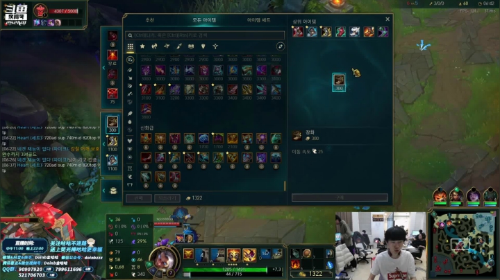 【英雄联盟】金咕咕金咕咕doinb的精彩时刻 20210316 00点场