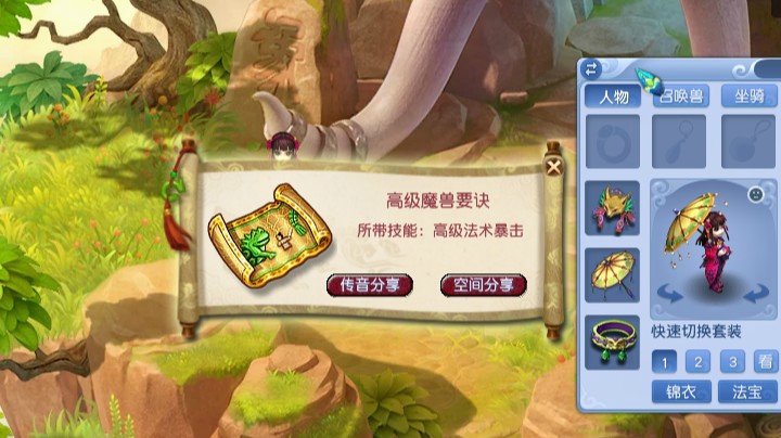 一车高图到底能出多少值钱兽决？
