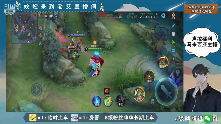 【2021-03-16 18点场】AlexYung艾利克斯：磁性气泡音❣ (马来西亚主播)