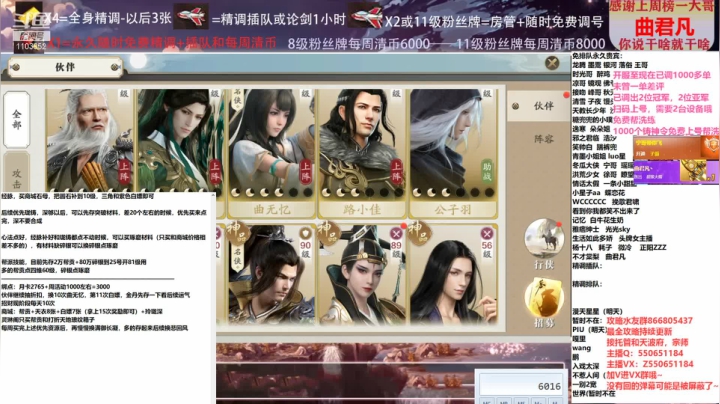 【2021-03-16 18点场】zz喷火龙：数据帝专业提战规划调整，论剑，日常