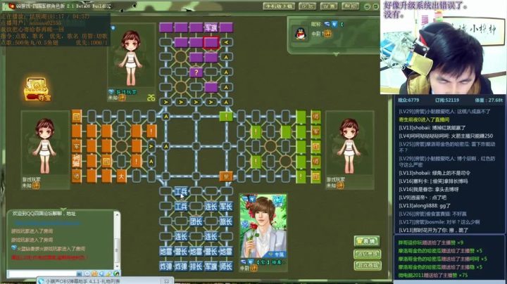 【棋牌娱乐】神机小诸葛的精彩时刻 20210316 10点场