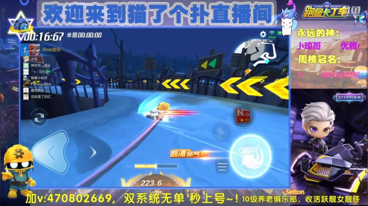 【2021-03-16 10点场】猫了个扑：同志们早哇~