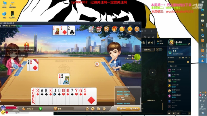 【2021-03-15 21点场】神牛教丶教主：中单牛头雷霆牛专场