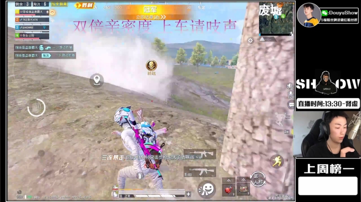 【2021-03-13 17点场】SHOW呀：【18赛季战神】猛男排路人