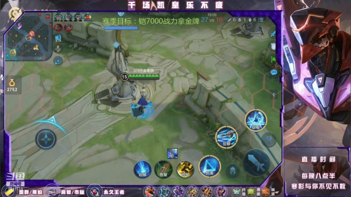 【2021-03-15 18点场】S寒影：办卡上王，自带逆风的男人