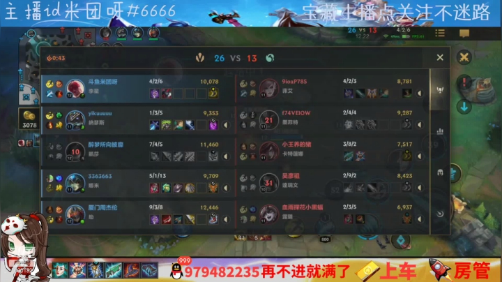 【2021-03-11 14点场】米团呀：万场上单有问必答