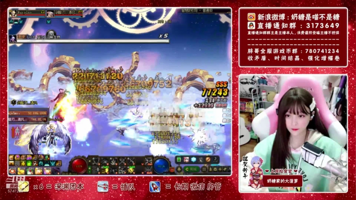 【2021-03-09 22点场】奶糖是喵不是糖：奶糖：深渊 团本  每日不排队啦~