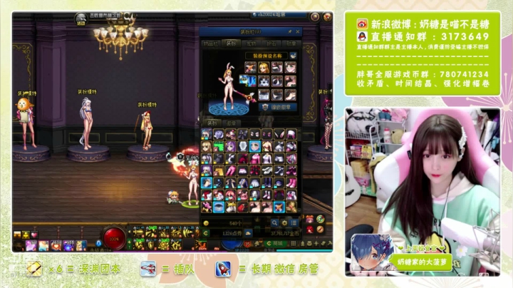 【2021-03-13 01点场】奶糖是喵不是糖：奶糖：深渊 团本  每日不排队啦~
