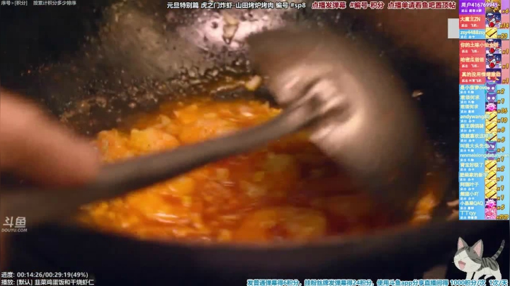 我在斗鱼看懒猫是只喵直播一起看