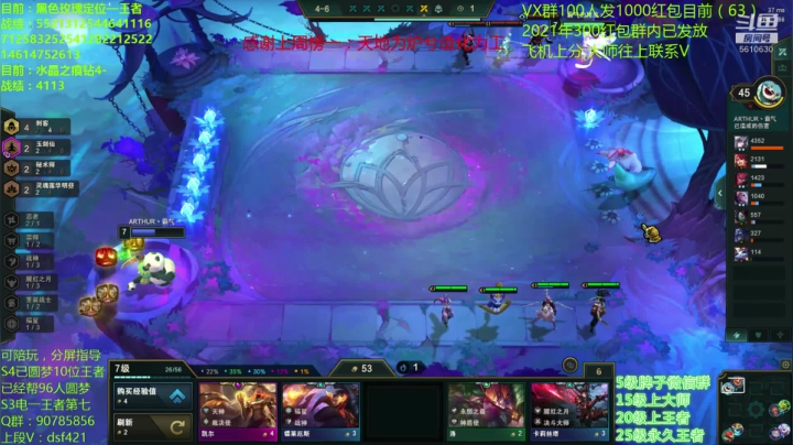 【2021-03-15 17点场】追风皇帝：水友上王者上分进，冲击S4第十一个王者号