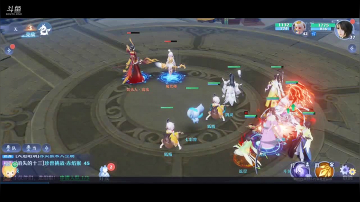 【2021-03-15 06点场】小染指o：梦幻新诛仙！新游测评