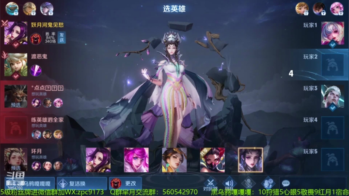 【2021-03-16 11点场】青鸾少年云天河：边路之凤请求出战~