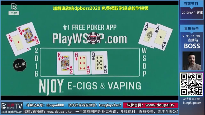 我在斗鱼看斗牌TV直播棋牌娱乐