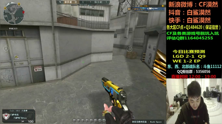 【2021-03-16 12点场】白鲨漠然Moran：排位8连跪。。。