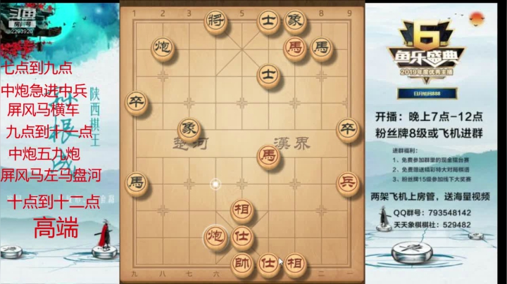 【2021-03-15 23点场】日月轮回888：特级讲师，巅峰对决！