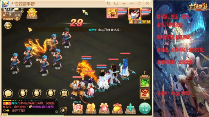 【2021-03-15 12点场】黑糖真猪：花掉100亿...