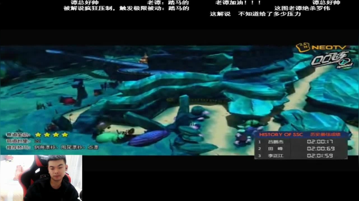 【2021-03-16 02点场】BN丶严斌：晚上好，来了开飞咯。