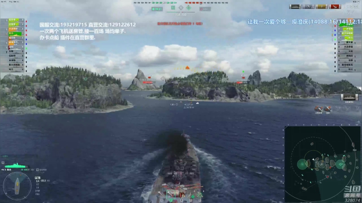 【2021-03-15 17点场】天涯凝望：天涯 战舰世界 敷岛专场!