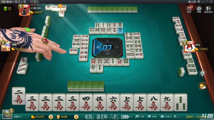 【欢乐麻将】靓旭的精彩时刻 20210316 00点场