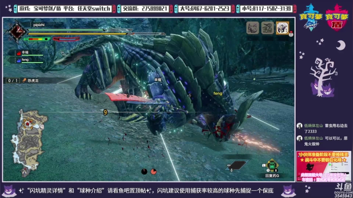 【2021-03-16 01点场】真新镇丨皮皮智：神战新手指导，狩猎！闪飞、龙、虫、水坑