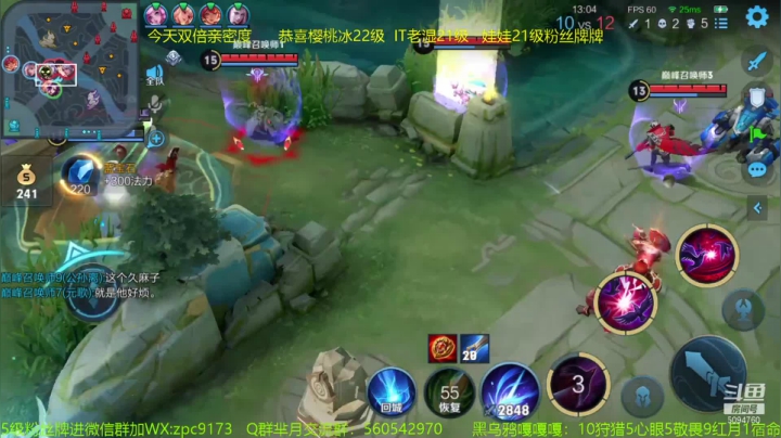 【2021-03-15 23点场】青鸾少年云天河：芈月巅峰赛冲刺全国前三！