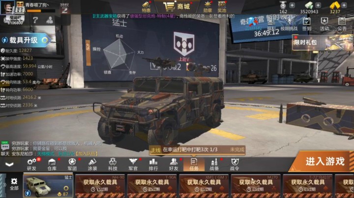 【巅峰坦克】大熊1068的精彩时刻 20210316 08点场