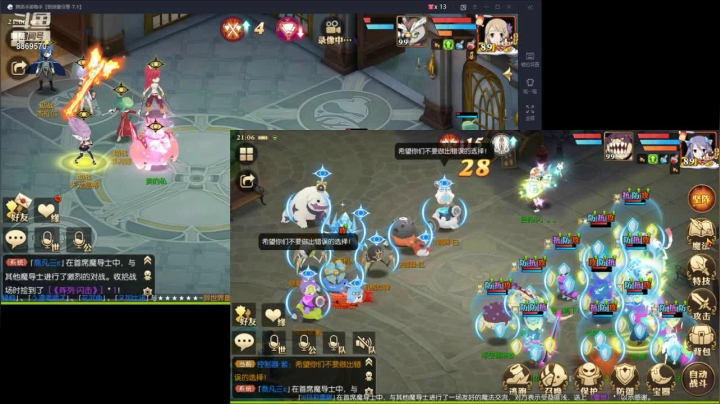 【2021-03-14 20点场】叹息海：【妖精的尾巴：魔导少年】犹记多情