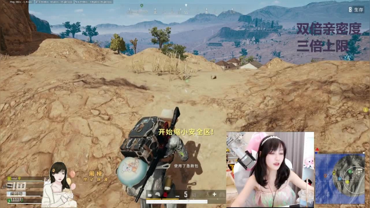 【2021-03-16 19点场】叶知秋Vanessa：叶知秋：双倍亲密度三倍上限 三点见