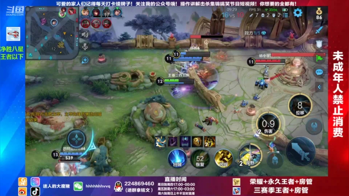 【2021-03-15 17点场】迷人的大魔猪：魔猪：国服百里守约 巅峰乱沙中